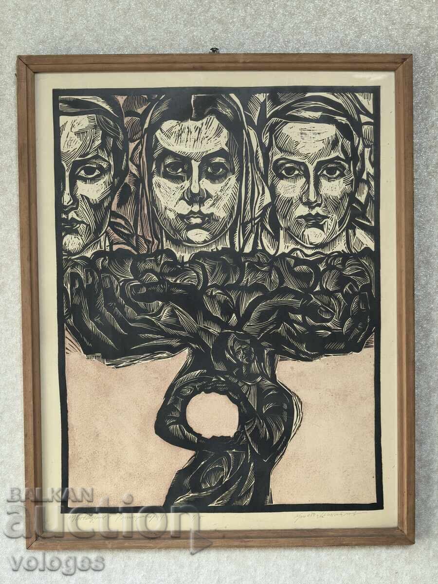 Hristo Mihailov, Dedicație