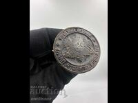 Βασίλειο της Βουλγαρίας σπάνιο γραμματόσημο 5ου πυροβολικού πάρκου