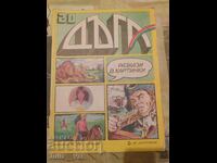 Revista DĂGA numărul 20 BZȚ de la 0,01 cenți - stare excelentă