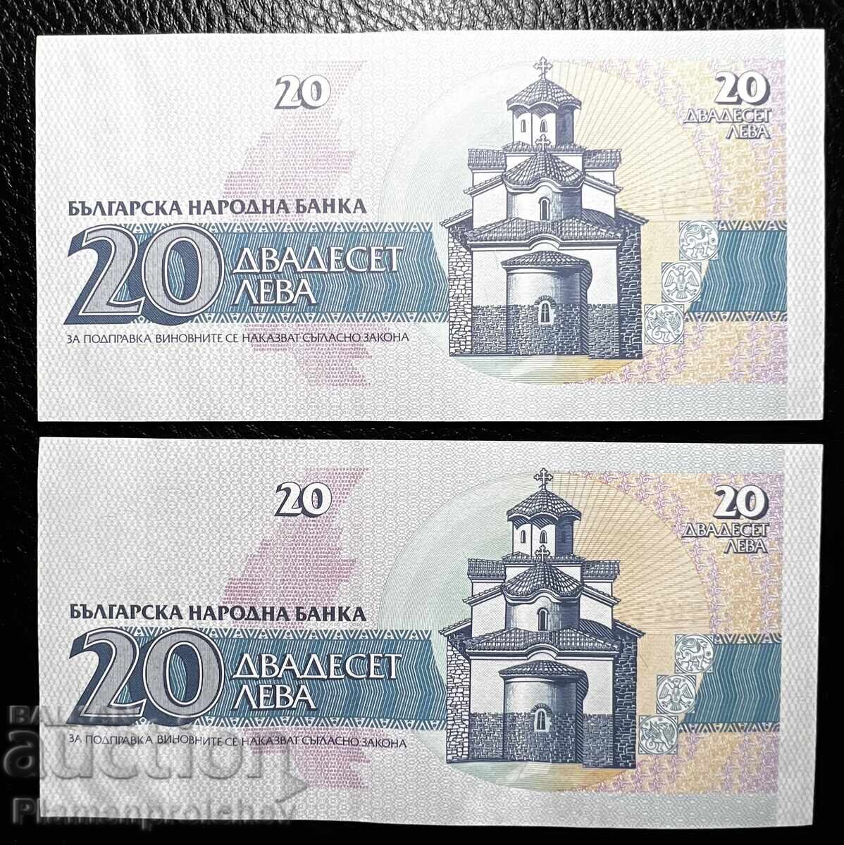 NUMERE FRUMOASE URMĂTOARE 2 BUCĂȚI BANCNOTĂ NOUĂ 20 LEVA 1991 G cu preț € 4.22 | 8.25 BGN NUMERE FRUMOASE URMĂTOARE 2 BUCĂȚI BANCNOTĂ NOUĂ 20 LEVA 1991 G cu preț € 4.22 | 8.25 BGN
