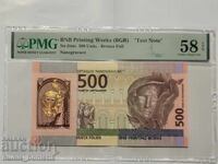 Venetian Mask Specimen PMG 58 EPQ