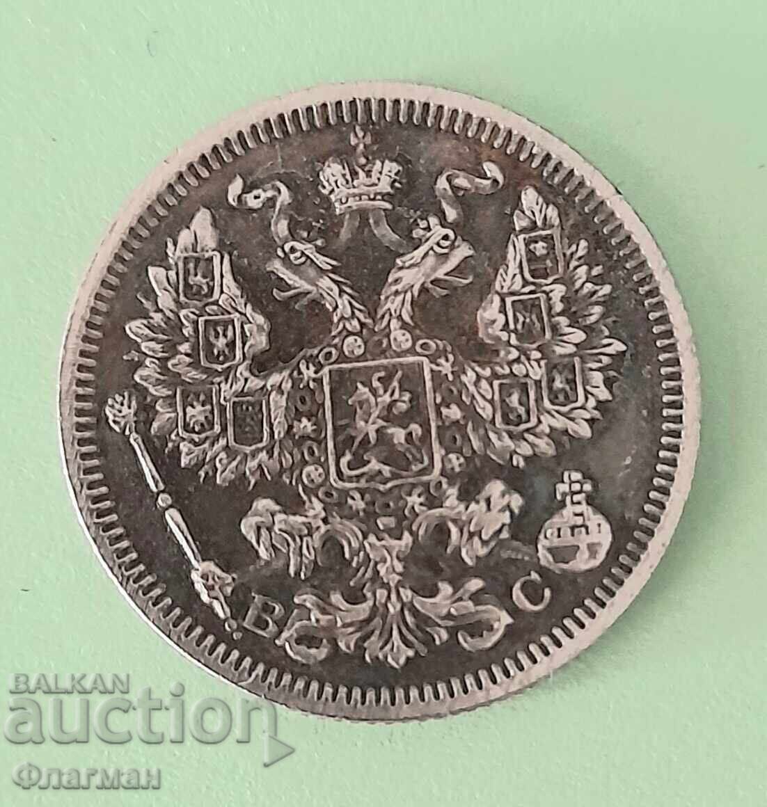 Rusia 20 Copeici 1917 - REPLICĂ cu preț € 10.00 | 19.56 BGN Rusia 20 Copeici 1917 - REPLICĂ cu preț € 10.00 | 19.56 BGN