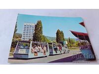 Carte poștală Nisipurile de Aur Vedere