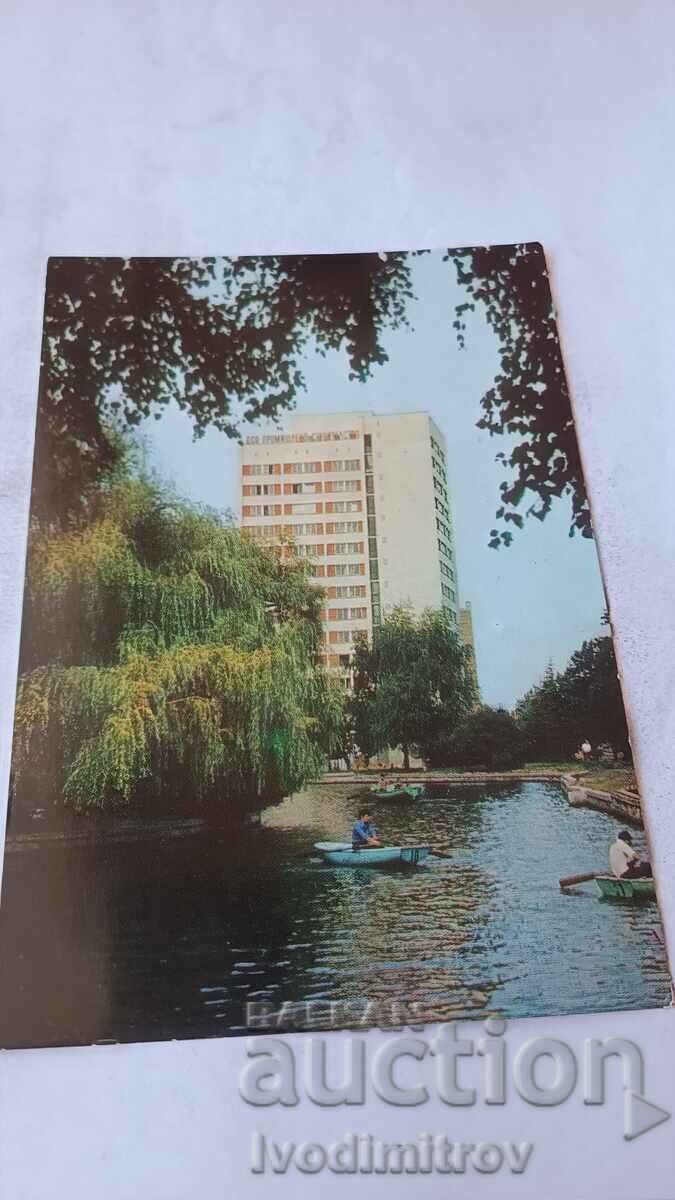 Καρτ ποστάλ Stara Zagora Lake 1984
