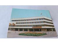 Carte poștală Yambol Party House 1975