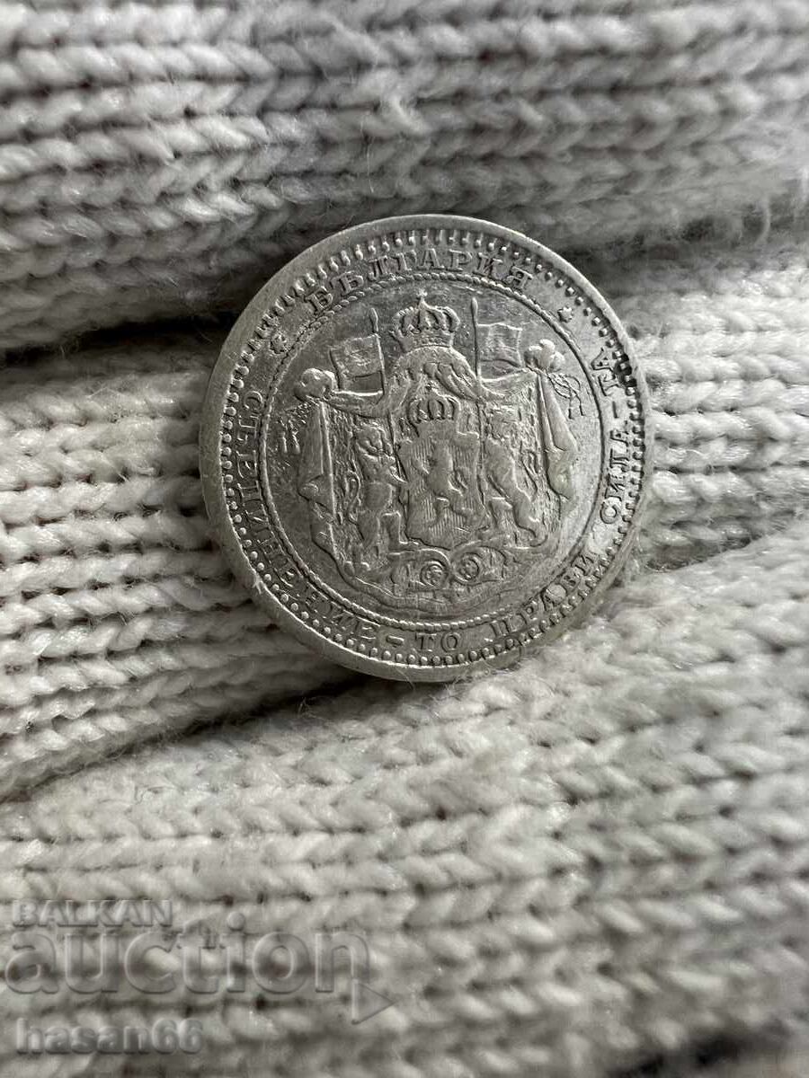 50 σεντς 1883 με τιμή € 9.00 | 17.60 BGN