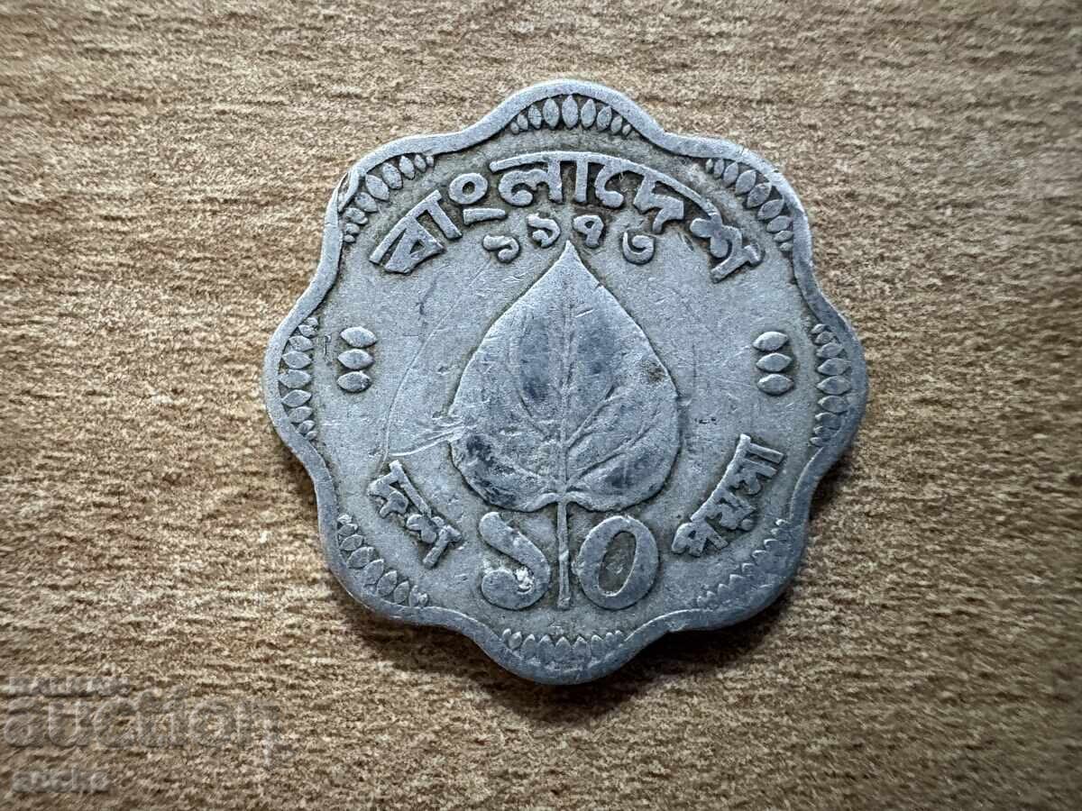 Bangladesh - 10 poisha (1973)