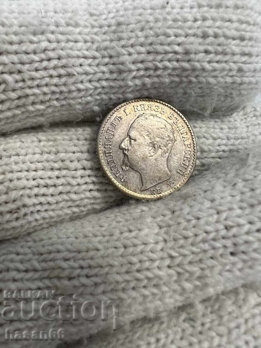 50 стотинки 1891 година с цена € 80.00 | 156.47 лв. 50 стотинки 1891 година с цена € 80.00 | 156.47 лв.