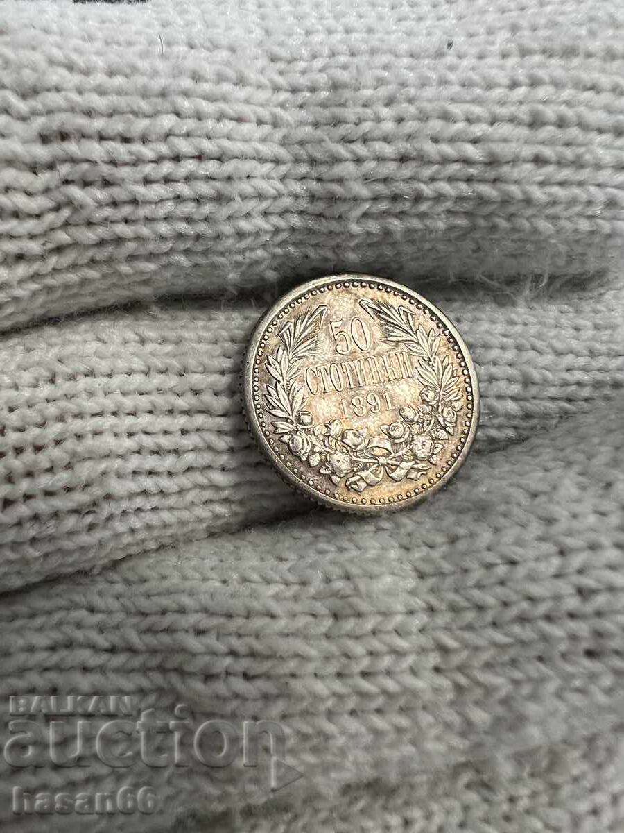 50 стотинки 1891 година 50 стотинки 1891 година