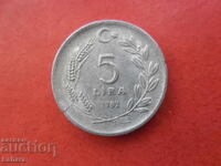 5 λίρες 1982 Τουρκία