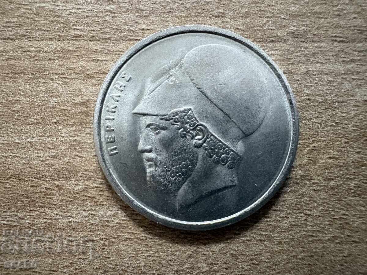 Grecia - 20 drahme (1978) cu preț € 0.18 | 0.35 BGN