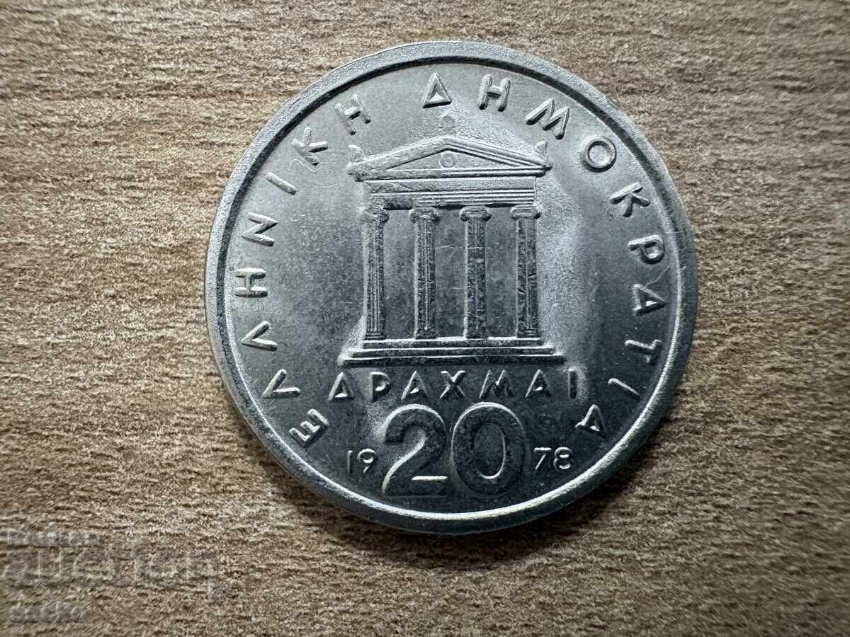 Grecia - 20 drahme (1978)