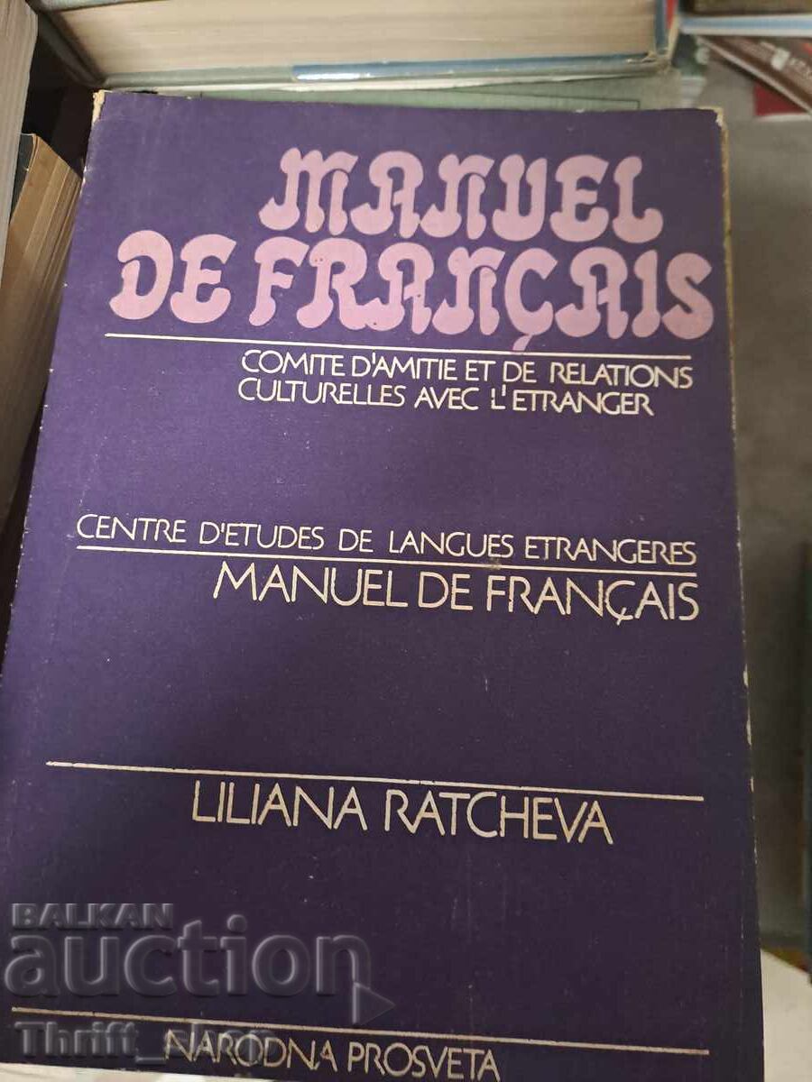 Manual de Franceză