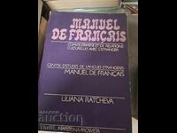 Manual de Franceză