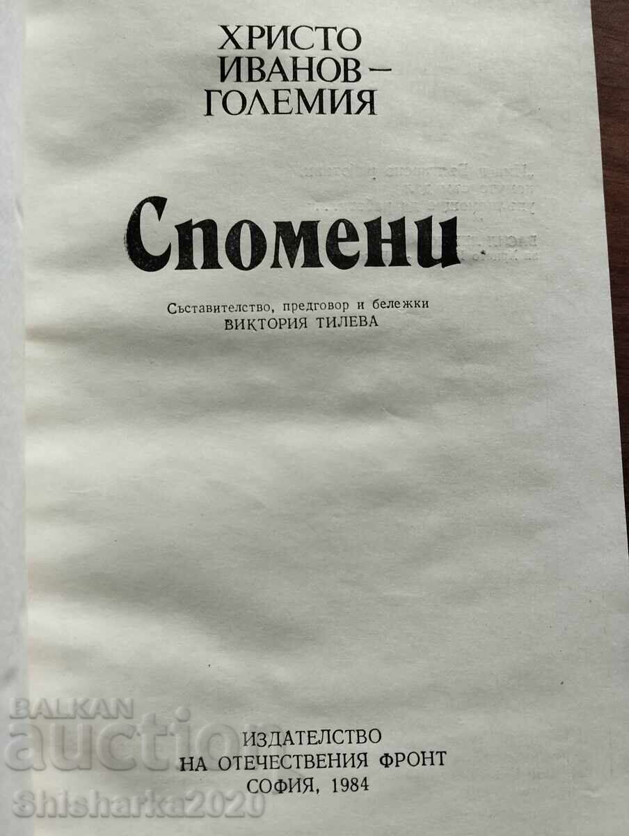 Hristo Ivanov Cel Mare - Memorii cu preț € 10.00 | 19.56 BGN Hristo Ivanov Cel Mare - Memorii cu preț € 10.00 | 19.56 BGN