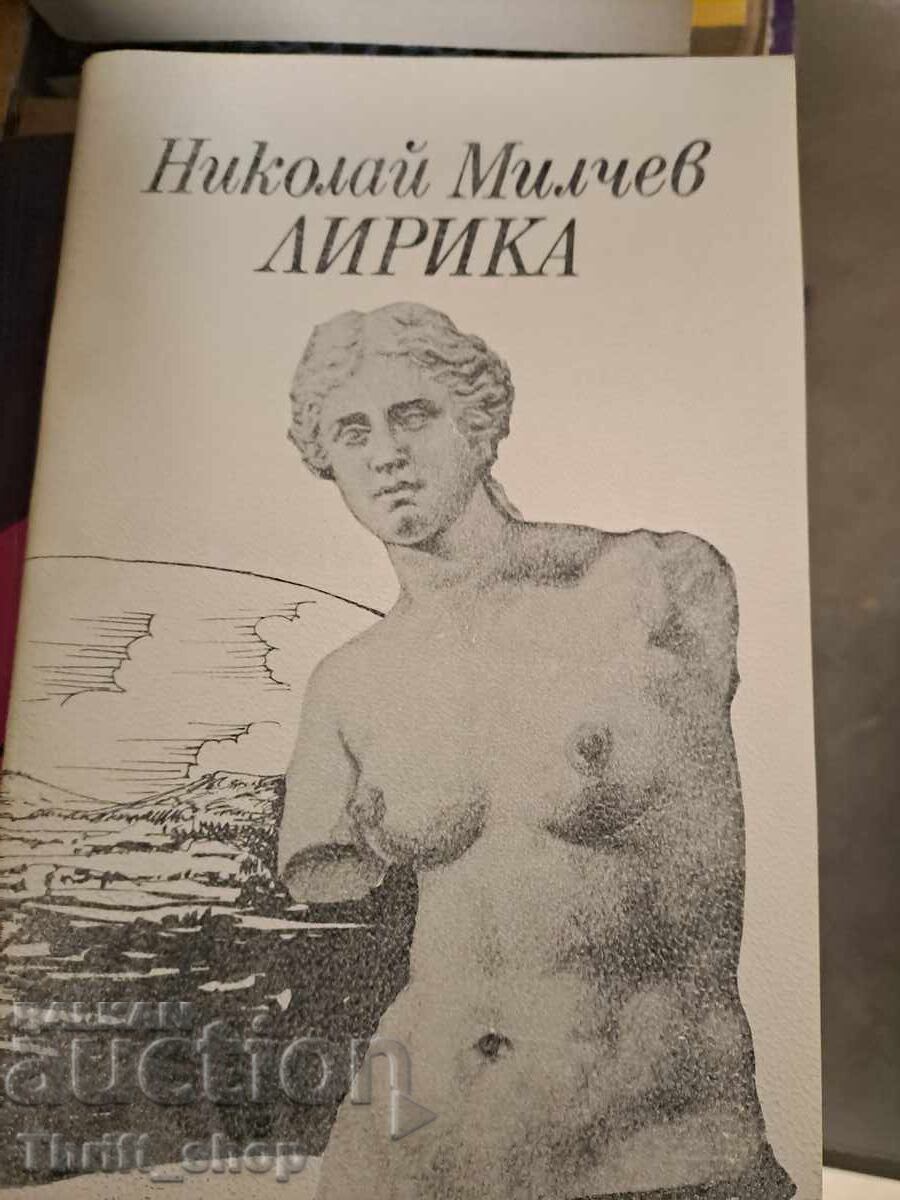 Lirica Nikolai Milchev