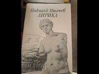 Lirica Nikolai Milchev