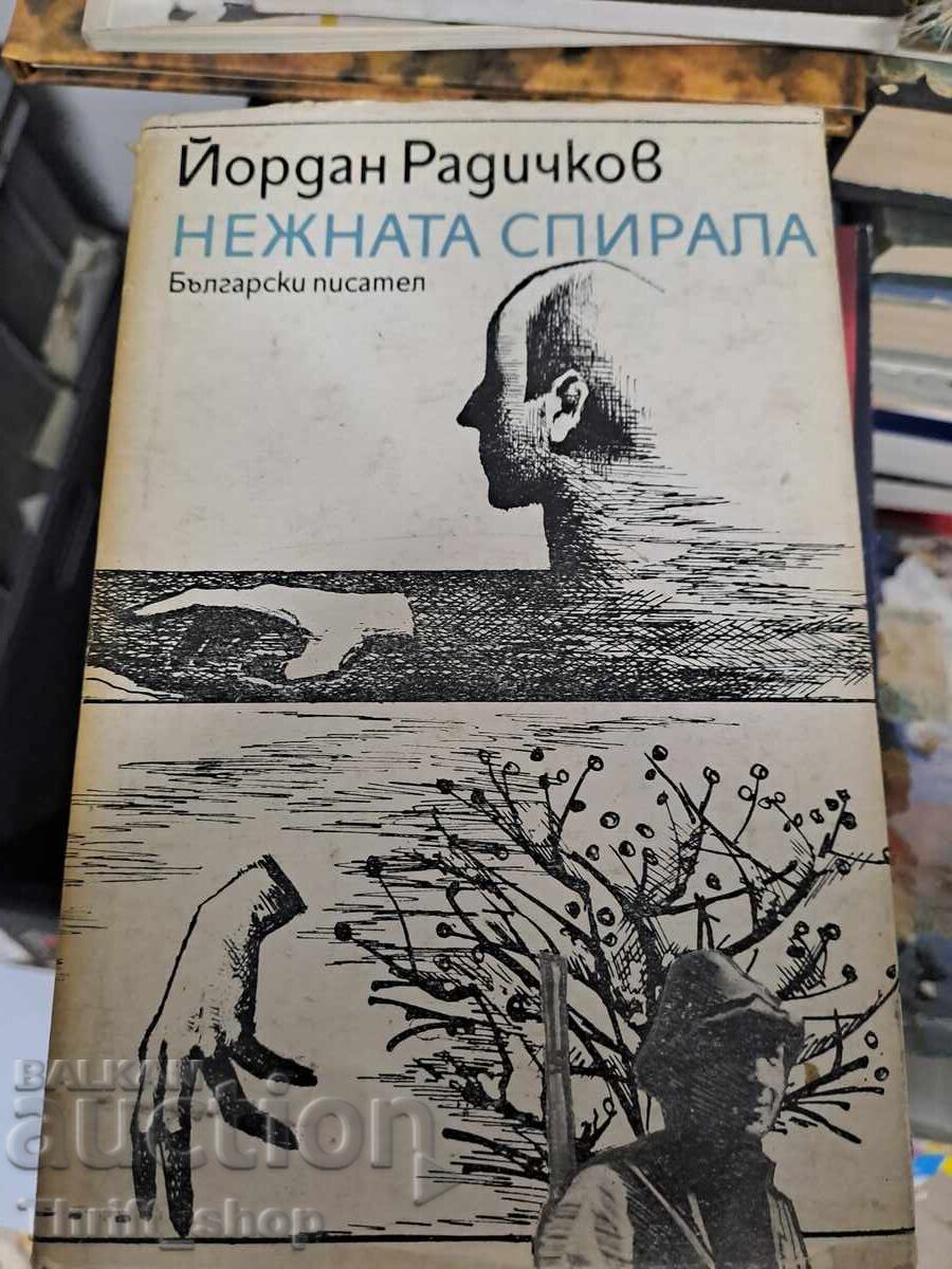 Mascara delicată Ĭordan Radichkov