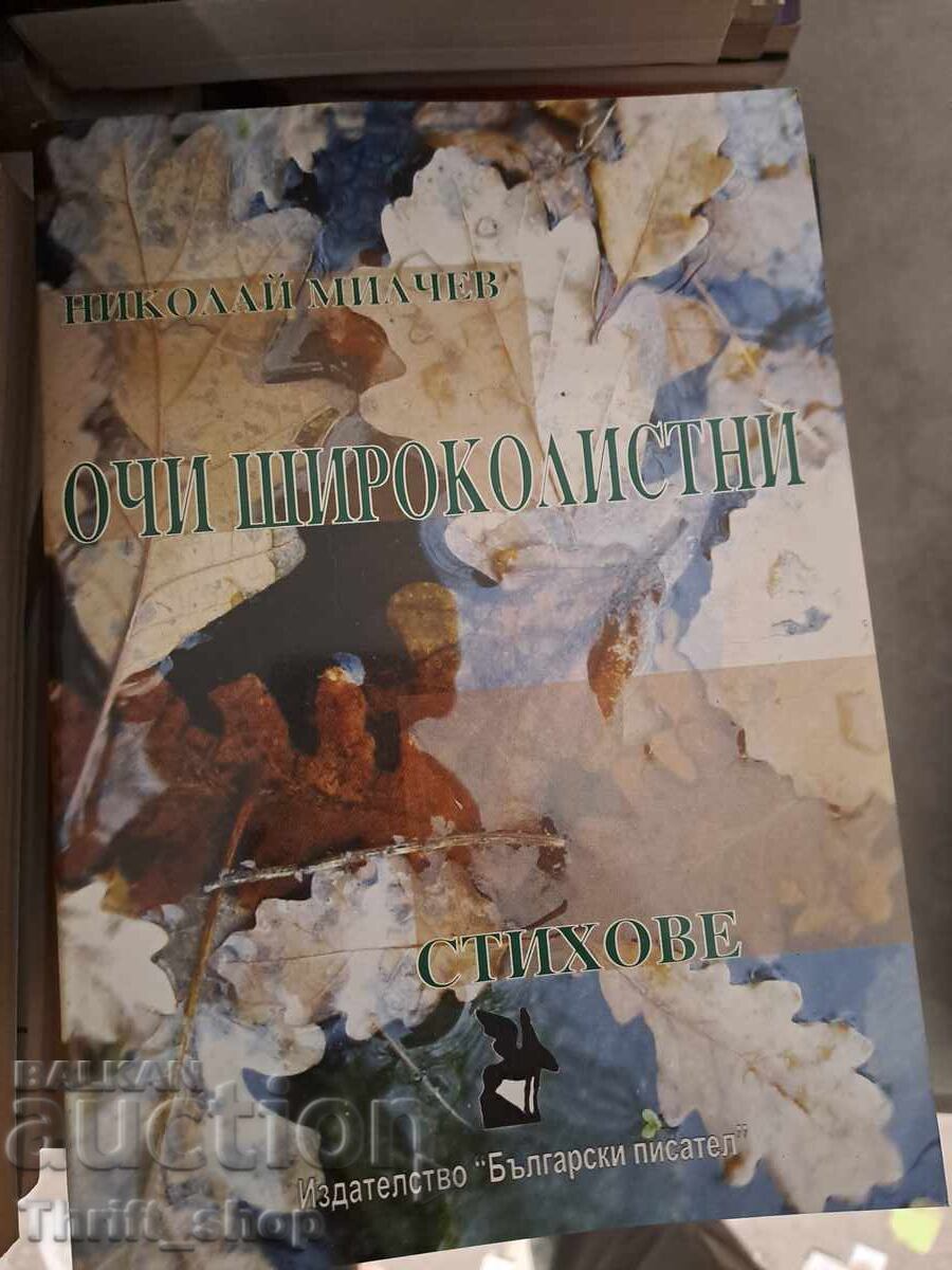 Ochi largi de foioase Nikolai Milchev