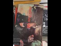 На кръстопът Фани  Попова - Мутафова