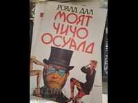 Unchiul meu Oswald Roald Dahl