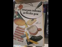 Sfaturi utile pentru fiecare casă