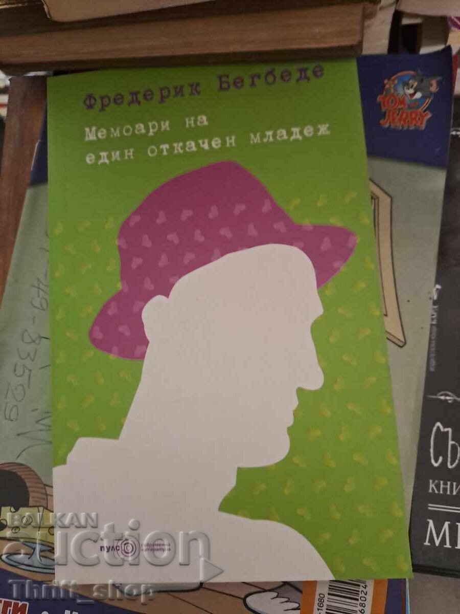 Memorii ale unui tânăr ciudat Frederic Begbede