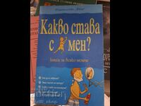 What's happening to me? Alex Frif