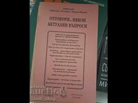 Answers to some current questions