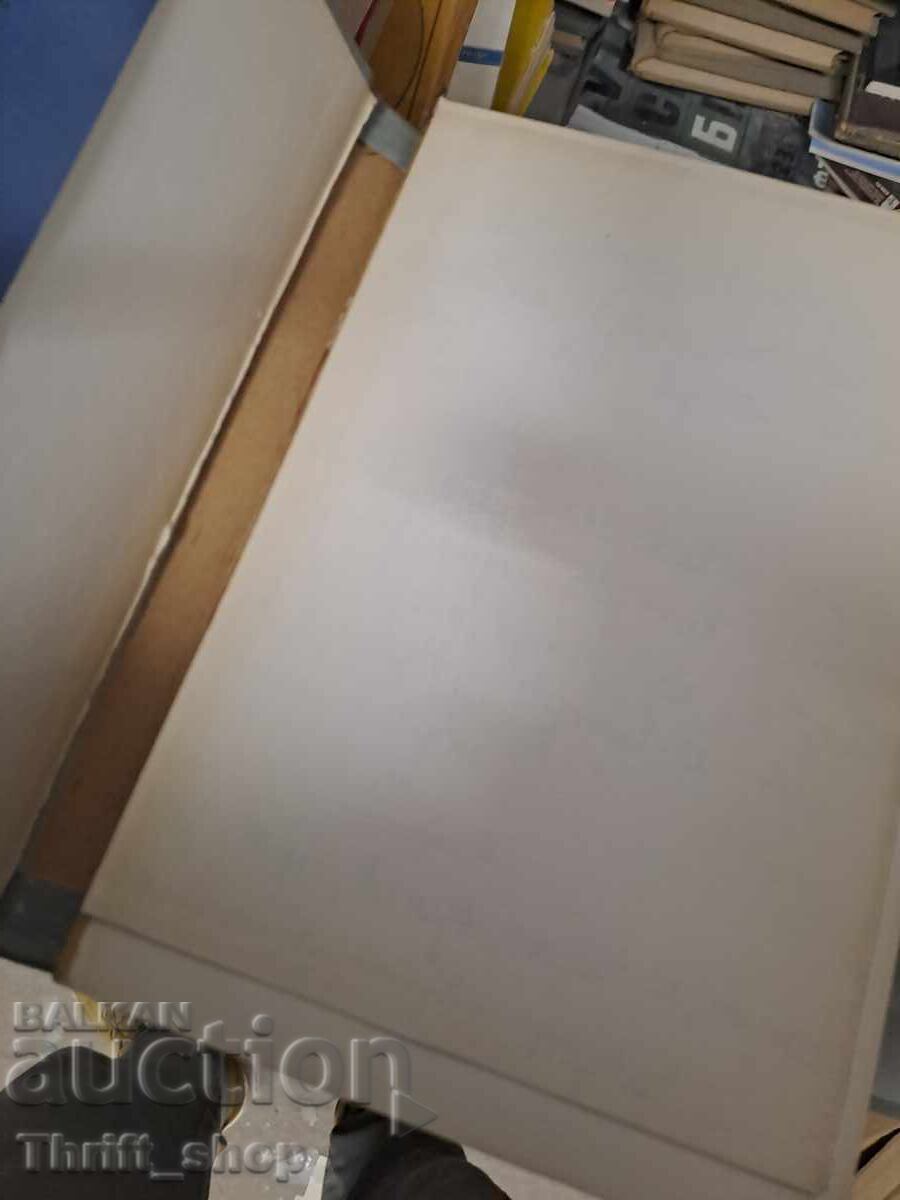 Mlivnice cestiny 1 с цена € 0.01 | 0.02 лв.