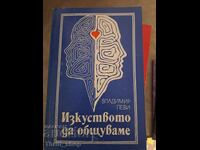 Arta de a comunica Vladimir Levi