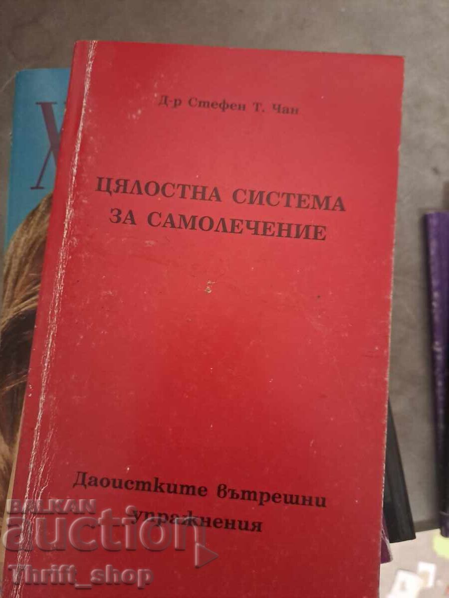 Un sistem complet de auto-vindecare