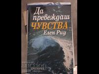 To Translate Feelings by Elen Riou