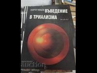 Introduction to Trialism Georgi Chaushov