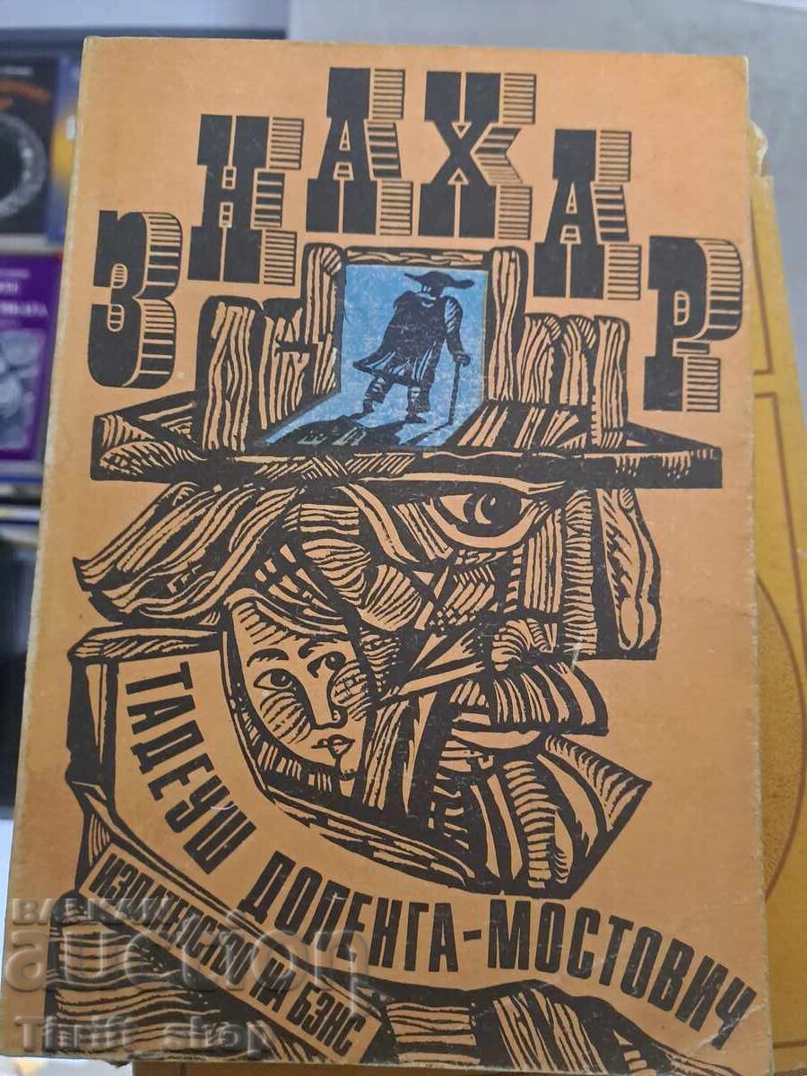 Doctor Tadeusz Dolenga-Mostovic