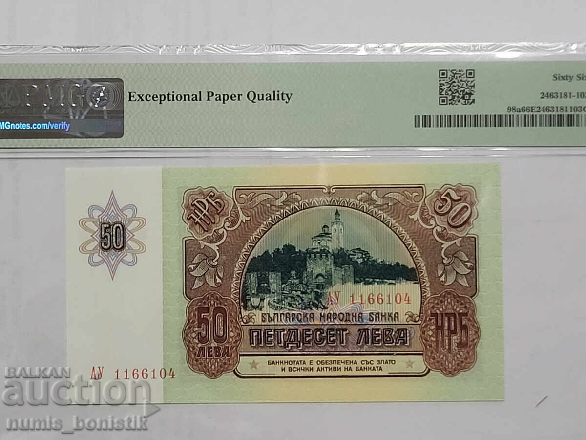 50 leva 1990 g. PMG 66 EPQ cu preț € 32.00 | 62.59 BGN