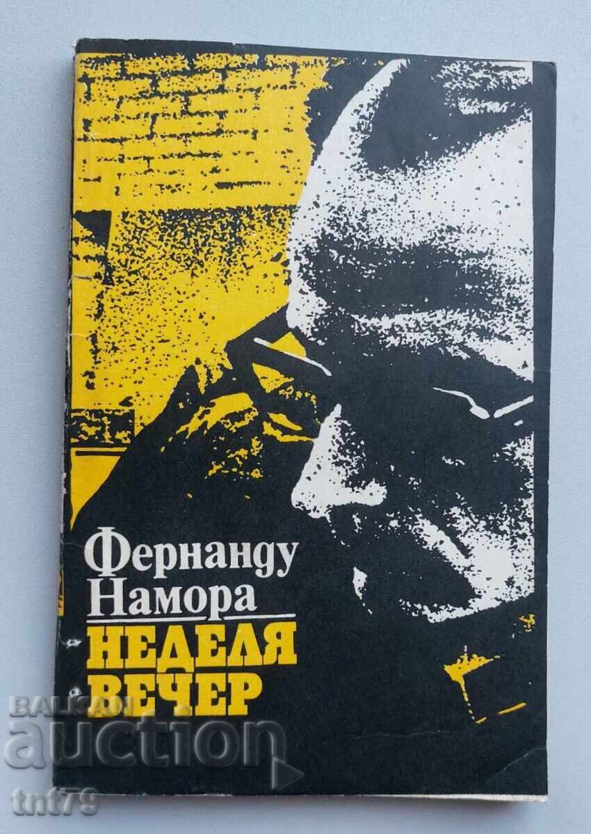 Carte: Seara de duminică. Fernando Namora