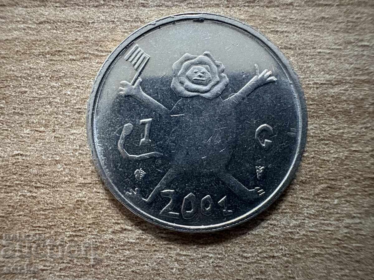 Olanda - 1 gulden (2001) - Ultimul gulden, copii