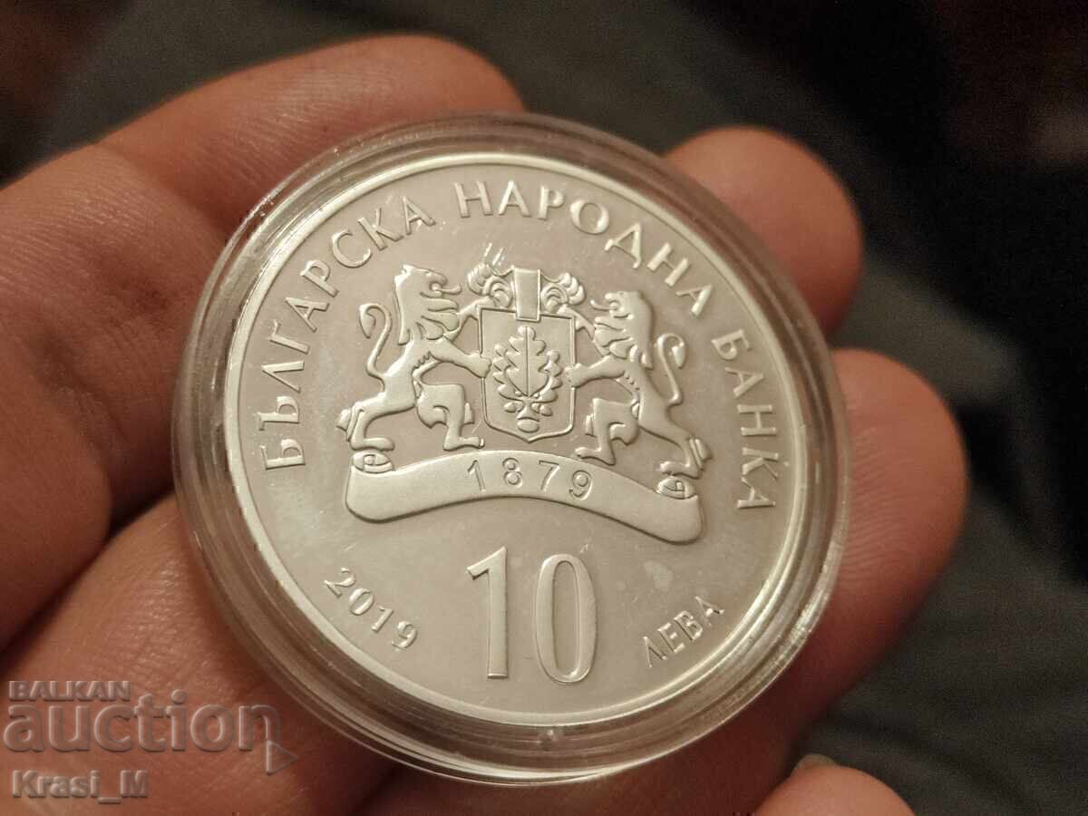 10 лева 2019 Пловдив - Европейска столица на Културата с цена € 220.00 | 430.28 лв. 10 лева 2019 Пловдив - Европейска столица на Културата с цена € 220.00 | 430.28 лв.
