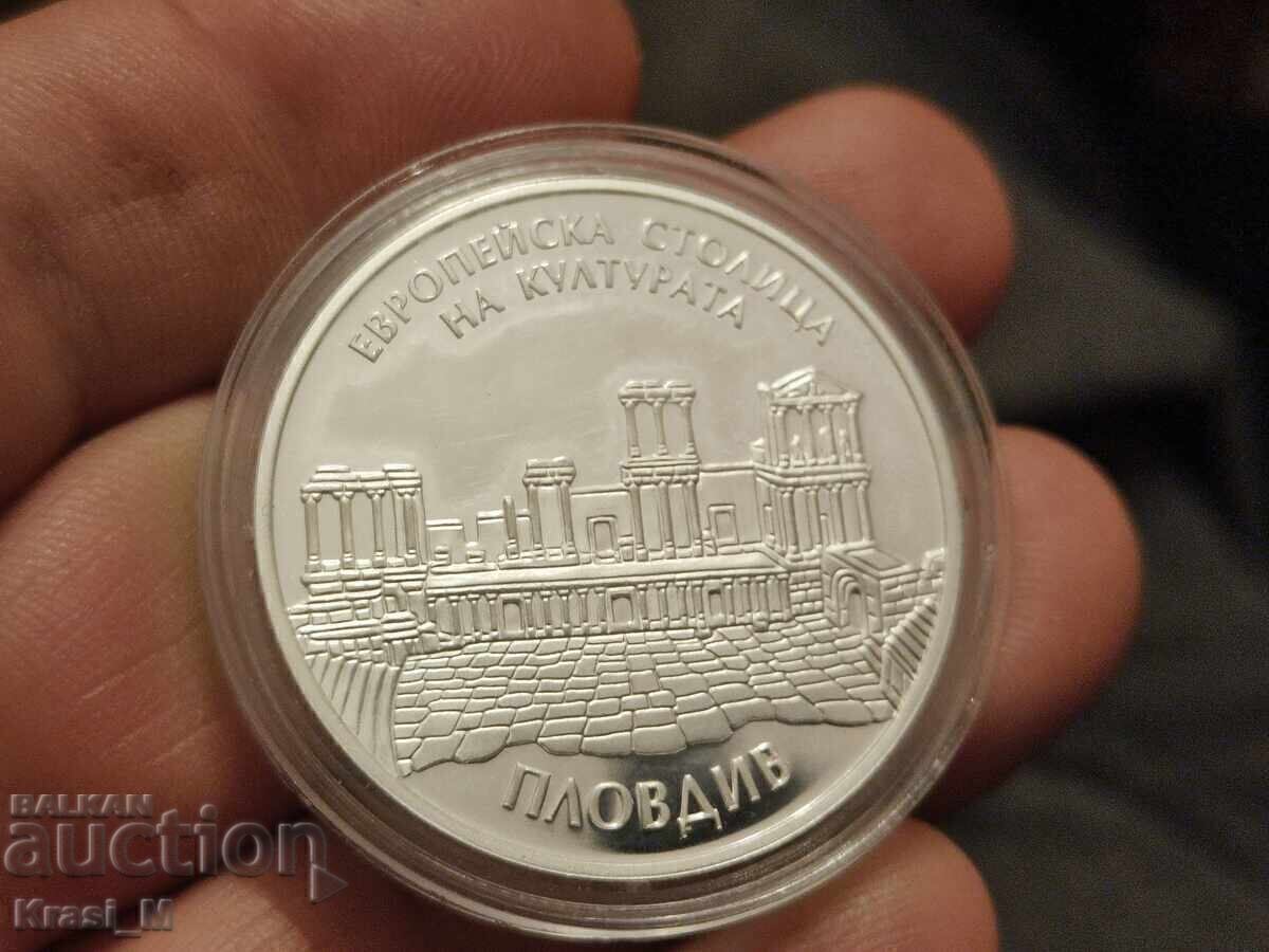 Auction  10 leva 2019 Plovdiv - European Capital of Culture