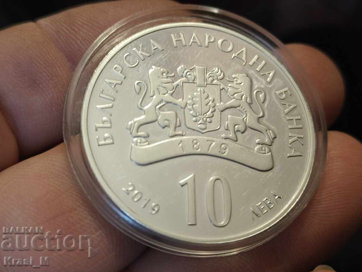 10 лева 2019 Пловдив - Европейска столица на Културата - 6 10 лева 2019 Пловдив - Европейска столица на Културата - 6