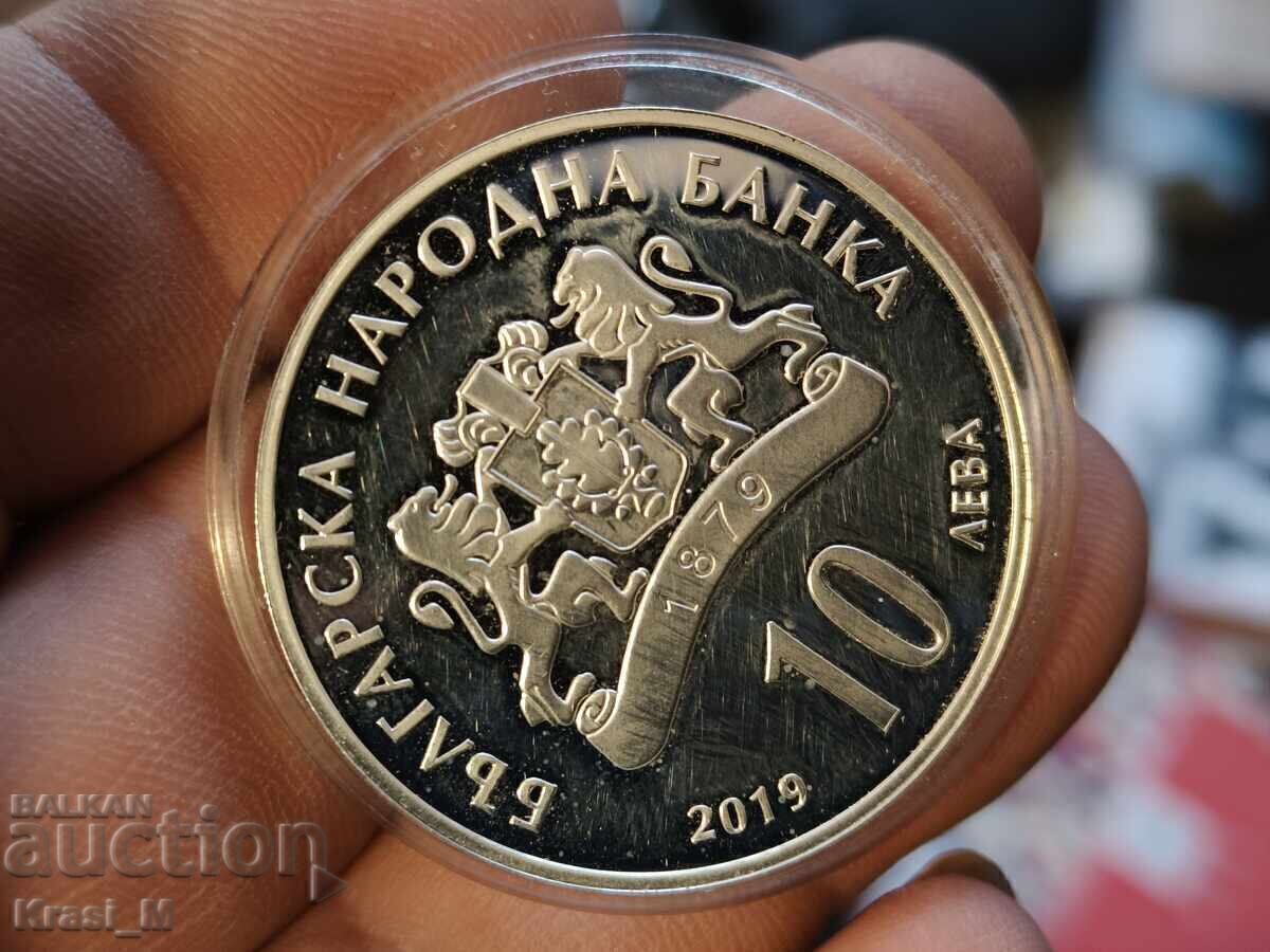 10 лева 2019 Пловдив - Европейска столица на Културата - 7