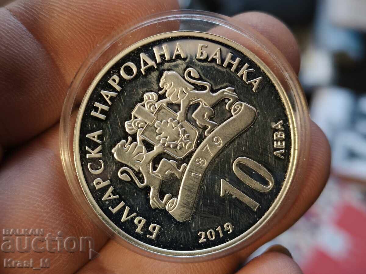 10 лева 2019 Пловдив - Европейска столица на Културата - 7 10 лева 2019 Пловдив - Европейска столица на Културата - 7