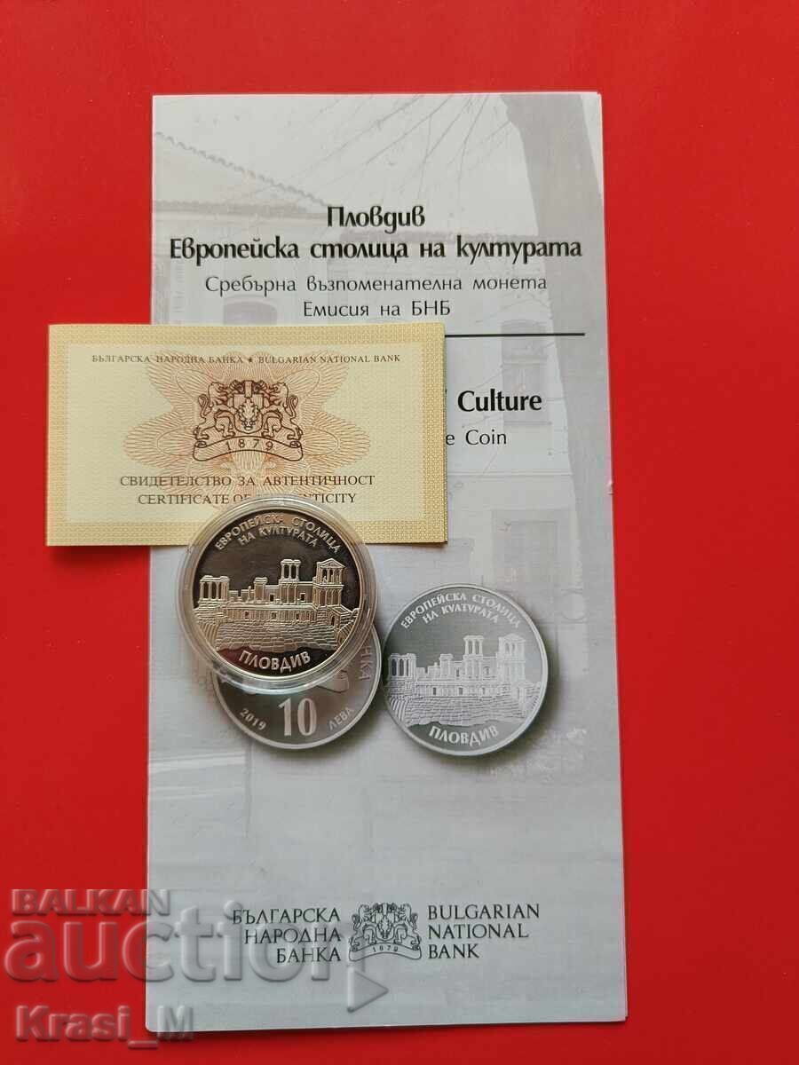 10 leva 2019 Plovdiv - European Capital of Culture