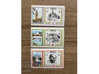 Dominica - 100th Anniversary of the Birth of Mahatma Gandhi (1969) MNH