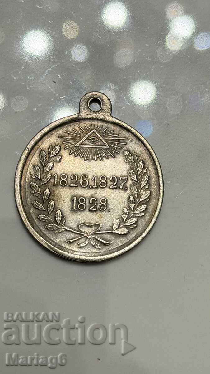 Russian Medal for the Persian War with price € 4.01 | 7.84 BGN