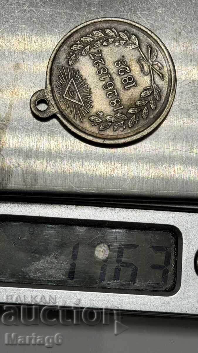 Auction  Russian Medal for the Persian War