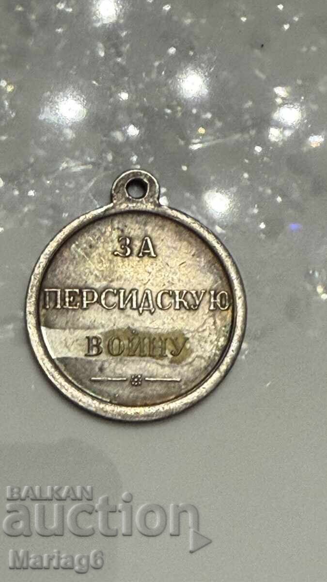 Russian Medal for the Persian War