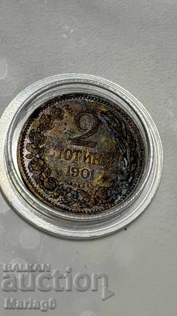 Παράδοση 2 stotinki 1901 σπάνιο σε ποιότητα!!!