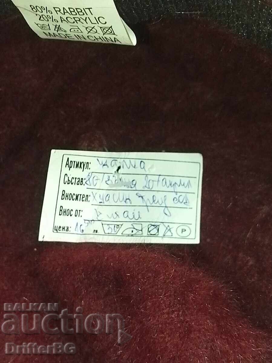 Καπέλο από μαλλί ανγκόρα 80%, καινούργιο με τιμή € 2.02 | 3.95 BGN